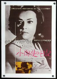 2z042 DIARY OF A CHAMBERMAID linen Japanese '66 Luis Bunuel, close up of pretty Jeanne Moreau!