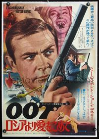 2z044 FROM RUSSIA WITH LOVE linen Japanese R72 really cool close up of Sean Connery as James Bond!
