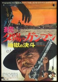 2z010 GOOD, THE BAD & THE UGLY Japanese '67 great close up of Clint Eastwood w/cigar, Sergio Leone