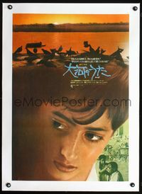 2z032 APARAJITO linen Japanese poster '70 Satyajit Ray's autobiographical story of his leaving home!