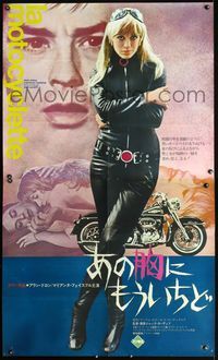 2z005 GIRL ON A MOTORCYCLE Japanese 36x60 '68 full-length Marianne Faithfull is Naked Under Leather