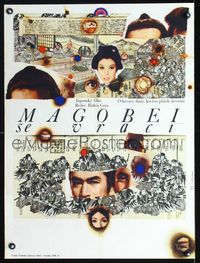 3c017 GOYOKIN Czech 23x31 poster '69 Hideo Gosha Japanese samurai movie, cool art by Milan Grygar!
