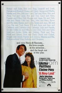 3d638 NEW LEAF style A one-sheet movie poster '71 Walter Matthau, star & director Elaine May!
