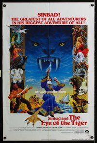 3e689 SINBAD & THE EYE OF THE TIGER one-sheet poster '77 Ray Harryhausen, cool Lettick fantasy art!