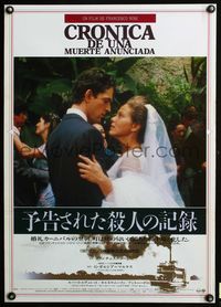 3h071 CRONACA DI UNA MORTE ANNUNCIATA Japanese poster '87 Rupert Everett & Ornella Muti at wedding!