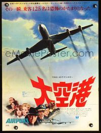3h006 AIRPORT Japanese '70 Burt Lancaster, Dean Martin, Bisset, different image of plane & cast!