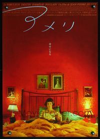 3h010 AMELIE Japanese poster '01 Jean-Pierre Jeunet, great image of Audrey Tautou reading in bed!