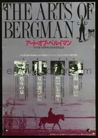 3h016 ARTS OF BERGMAN Japanese '92 Virgin Spring, Illicit Interlude, Through a Glass Darkly, Thirst