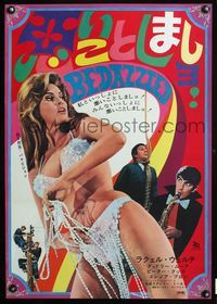 3h030 BEDAZZLED Japanese poster '68 completely different image of sexiest Raquel Welch as Lust!
