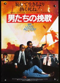3h032 BETTER TOMORROW Japanese movie poster '87 John Woo's Ying hung boon sik starring Chow Yun-Fat!