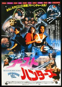 3h036 BIG TROUBLE IN LITTLE CHINA Japanese '86 different montage of Kurt Russell & Kim Cattrall!