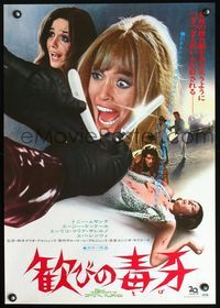 3h039 BIRD WITH THE CRYSTAL PLUMAGE Japanese poster '71 Dario Argento, wild different horror image!