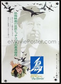 3h040 BIRDS Japanese R72 great huge image of Alfred Hitchcock in derby with cigar + classic image!