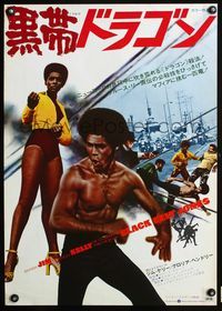 3h041 BLACK BELT JONES Japanese movie poster '74 great kung fu images of Jim Kelly & Gloria Hendry!