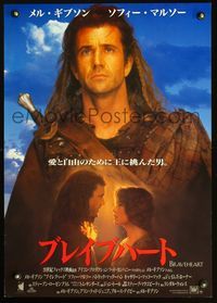 3h046 BRAVEHEART Japanese poster '95 cool huge close up of Mel Gibson & romancing Sophie Marceau!