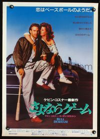 3h049 BULL DURHAM Japanese '88 great image of baseball player Kevin Costner & sexy Susan Sarandon!