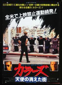 3h064 COLORS Japanese movie poster '88 Sean Penn & Robert Duvall as cops, directed by Dennis Hopper!