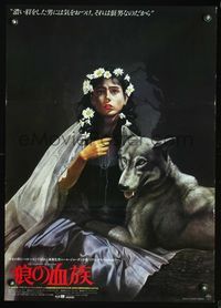 3h066 COMPANY OF WOLVES Japanese '85 Neil Jordan, cool art of girl & wolf by Sumio Tsunoda!