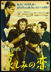 3h075 DAISY KENYON Japanese '47 c/u of Joan Crawford, Henry Fonda & Dana Andrews, Otto Preminger