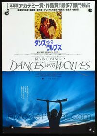 3h076 DANCES WITH WOLVES Japanese '90 completely different images of Kevin Costner w/rifle & girl!
