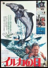 3h080 DAY OF THE DOLPHIN Japanese '74 different art of George C. Scott & Van Devere, Mike Nichols