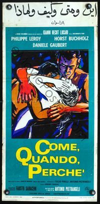 3j143 HOW WHEN & WITH WHOM Italian locandina poster '69 Come, quando, perche, wild sexy artwork!