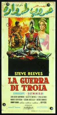 3j280 TROJAN HORSE Italian locandina movie poster '62 cool different Ciriello art of Steve Reeves!