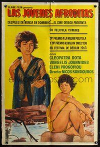 3t815 YOUNG APHRODITES Argentinean poster '63 young Greek boy lusts after half-dressed teen girl!