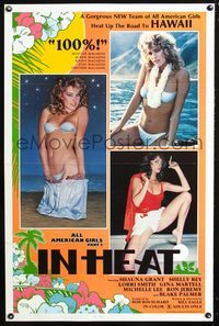 3u026 ALL-AMERICAN GIRLS 2: IN HEAT one-sheet '83 the gorgeous new team heats up the road to Hawaii!