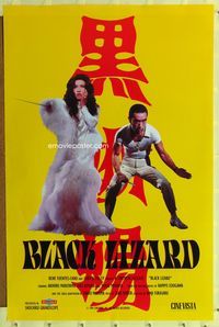 3u064 BLACK LIZARD one-sheet movie poster R91 Kurotokage, wild Japanese transvestite fantasy!