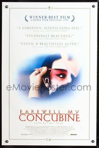 3u167 FAREWELL MY CONCUBINE one-sheet '93 Leslie Cheung, Peking Opera, Ba wang bie ji, cool image!