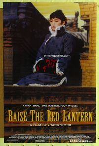 3u460 RAISE THE RED LANTERN one-sheet poster '91 Chinese classic, great image of pretty Gong Li!