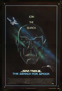 3u551 STAR TREK III one-sheet movie poster '84 The Search for Spock, Leonard Nimoy, William Shatner
