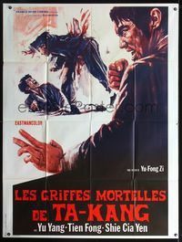 3v529 FURY OF THE BLACK BELT French one-panel poster '73 most gruesome martial arts artwork ever!