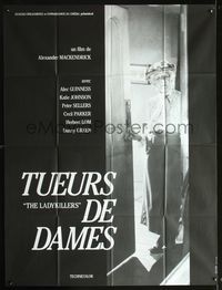 3v582 LADYKILLERS French one-panel poster R80s different image of indestructible Katie Johnson!