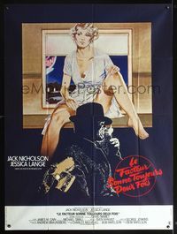 3v653 POSTMAN ALWAYS RINGS TWICE French 1p '81 completely different art of Nicholson & sexy Lange!