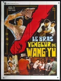 3v703 WANG YU'S 7 MAGNIFICENT FIGHTS French one-panel '73 really cool martial arts images + artwork!