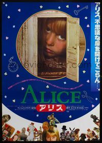 3x018 ALICE Japanese '88 Jan Svankmajer's Neco z Alenky, bizarre live action Alice in Wonderland!