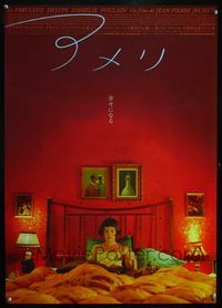 3x019 AMELIE Japanese poster '01 Jean-Pierre Jeunet, great image of Audrey Tautou reading in bed!