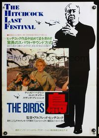 3x040 BIRDS Japanese poster R85 Hitchcock shown, different image of Hedren & kids attacked by birds!