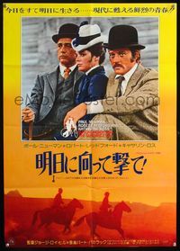 3x052 BUTCH CASSIDY & THE SUNDANCE KID Japanese R75 Newman, Redford, Katharine Ross, different!