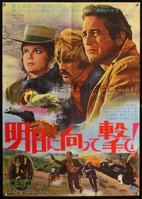 3x051 BUTCH CASSIDY & THE SUNDANCE KID Japanese '69 best image of Paul Newman, Redford & Ross!