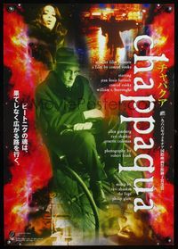 3x054 CHAPPAQUA Japanese R90s early drug movie, full-length William S. Burroughs in wheelchair!