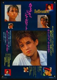 3x055 CHARLOTTE & LULU Japanese poster '88 Claude Miller's L'Effrontee, young Charlotte Gainsbourg!