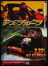 3x072 DEATH PROOF video advance Japanese poster '07 Tarantino's Grindhouse, girl getting out of car!