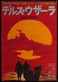 3x005 DERSU UZALA sunset Japanese '75 Akira Kurosawa, winner of Best Foreign Language Academy Award!