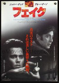 3x074 DONNIE BRASCO Japanese '97 Al Pacino is betrayed by undercover cop Johnny Depp, different!