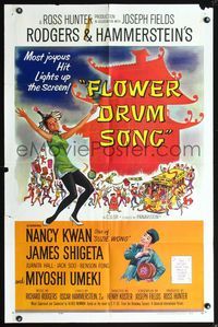 3z320 FLOWER DRUM SONG one-sheet '62 great artwork of Nancy Kwan dancing, Rodgers & Hammerstein!