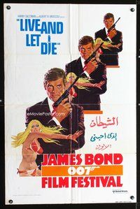 3z526 JAMES BOND 007 FILM FESTIVAL style A one-sheet poster '76 Roger Moore as 007 w/sexy girl!