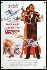 3z691 OCTOPUSSY one-sheet movie poster '83 great art of Roger Moore as James Bond by Daniel Gouzee!